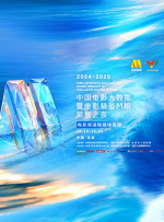 白马哥的女人